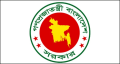 কুষ্ঠ ও যক্ষ্মা নিয়ন্ত্রণে নিয়োজিত স্বাস্থ্যকর্মীদের ঝুঁকি ভাতা পুনর্নির্ধারণ