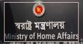 দেশের সব শিক্ষাপ্রতিষ্ঠানে হবে মাদক-জুয়া প্রতিরোধ কমিটি