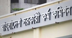 ৫১তম বিসিএসের বিজ্ঞপ্তি প্রকাশ, ৪৭০০ সহকারী সার্জন ও ৩০০ ডেন্টাল সার্জন পদে নিয়োগ