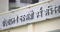 ৫১ তম বিসিএসের বিজ্ঞপ্তি প্রকাশ