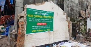 মিরপুরে স্বাস্থ্যকেন্দ্র ভাঙচুর ও লুটের মামলায় গ্রেপ্তার ৪, পুলিশের অবহেলা তদন্তে কমিটি