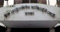 রাড্ডা ক্লিনিকে হামলা-ভাঙচুর ও লুটপাটে গ্রেপ্তার ৪ জন কারাগারে
