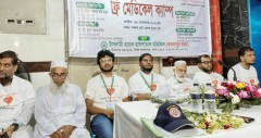 বিশ্ব হার্ট দিবসে মতিঝিল ইসলামী ব্যাংক হাসপাতালের আলোচনা ও র‍্যালি