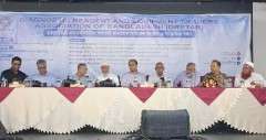 চিকিৎসাসামগ্রী আমদানিতে জটিলতা: বিধিমালা ও ডিজিডিএতে আলাদা সেল গঠনের দাবি ড্রেটাব’র