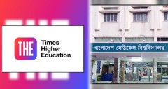 ‘টাইমস হায়ার এডুকেশন’ বিশ্ব র‍্যাংকিংয়ে প্রথমবারের মতো বিএমইউ