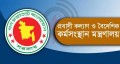 অনুমোদন ছাড়াই বিদেশগামীদের মেডিকেল, প্রতিষ্ঠান সিলগালা