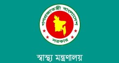 সরকারি হাসপাতালের স্বাস্থ্যসেবা তদারকিতে ৫৪ কর্মকর্তা