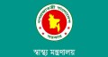 সরকারি হাসপাতালের স্বাস্থ্যসেবা তদারকির দায়িত্বে ৫৪ কর্মকর্তা