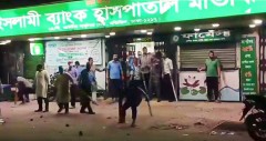 রোগীর মৃত্যু: মতিঝিল ইসলামী ব্যাংক হাসপাতালে সংঘবদ্ধ হামলা