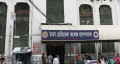 ঢামেক হাসপাতাল থেকে বারডেমের নার্সের মরদেহ উদ্ধার