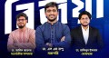 রামেকহা ইন্টার্ন পরিষদ নির্বাচনে তিন পদে জয়ী, ঐক্যের অঙ্গীকার প্যানেল