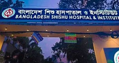 জনবল নেবে বাংলাদেশ শিশু হাসপাতাল, আবেদন ১৭ অক্টোবর পর্যন্ত