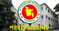 সেীদি আরবে বিমানবন্দরে হামলায় নিহত দুই বাংলাদেশি, পররাষ্ট্র মন্ত্রণালয়ের নিন্দা