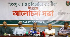 বিএমডিসিসহ সংশ্লিষ্ট সংস্থাগুলোর কার্যকারিতা বাড়ানোর তাগিদ সাবেক ডব্লিউএইচও উপদেষ্টার
