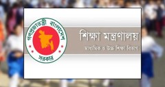 প্রথম শ্রেণিতে ভর্তি লটারিতে, দ্বিতীয় থেকে নবম শ্রেণিতে ভর্তি পরীক্ষায়: নীতিমালা জারি
