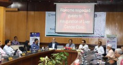বিএমইউতে লিভার ক্যান্সার ক্লিনিক চালু, মিলবে সমন্বিত চিকিৎসাসেবা