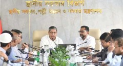 ডেঙ্গু প্রতিরোধে ঢাকার উত্তর-দক্ষিণে গঠিত হচ্ছে বিশেষ কমিটি