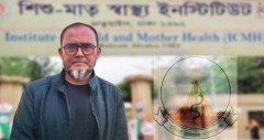 আইসিএমএইচের শিশু বিভাগের প্রধান করা হলো আওয়ামীপন্থী চিকিৎসককে