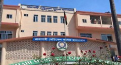 পাঁচ দফা দাবিতে রামেক হাসপাতালের ইন্টার্ন চিকিৎসকদের কর্মবিরতি