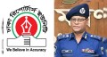 সাংবাদিকদের নিয়ে আইজিপির আপত্তিকর বক্তব্য, ডিআরইউর আলটিমেটাম