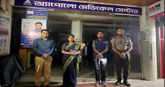 এমবিবিএস পরিচয়ে চিকিৎসা: চাঁদপুরে প্যারামেডিক চিকিৎসককে এক লক্ষ টাকা জরিমানা