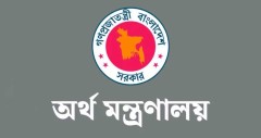 চুক্তিভিত্তিক সরকারি কর্মচারীদের বেতন-ভাতা নির্ধারণের নতুন নীতিমালা জারি