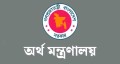 চুক্তিভিত্তিক সরকারি কর্মচারীদের বেতন-ভাতা নির্ধারণের নতুন নীতিমালা জারি