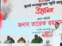 ‘ফ্যাসিবাদবিরোধী আন্দোলনে আহত ও নিহতদের বিচার হবে স্বচ্ছ, নিরপেক্ষ ও বিশ্বাসযোগ্য’