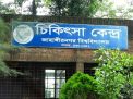 ২৪ ঘণ্টা উন্মুক্ত জাবির স্বাস্থ্যকেন্দ্র, মিলছে ৮৫ ধরনের ওষুধ