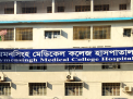 মমেক হাসপাতালে হাম উপসর্গে আরও এক শিশুর মৃত্যু