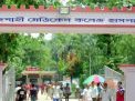 রামেক হাসপাতাল ১২০০ থেকে ১৩০০ শয্যায় উন্নীতকরণে প্রশাসনিক অনুমোদন
