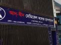 আদ্-দ্বীন মেডিকেলের নিবন্ধন বাতিলে বিপাকে ৩৫০ বিদেশি শিক্ষার্থী