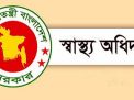 হাম ও হামের উপসর্গে আরও চার শিশুর মৃত্যু