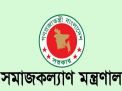 ক্যান্সারসহ সাত রোগে আর্থিক সহায়তা পেতে নতুন করে আবেদনের নির্দেশ