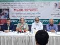 চিকিৎসকদের নিরাপত্তাহীনতা ও স্বাস্থ্যসেবায় আস্থার সংকট পরস্পর সম্পর্কিত: ড্যাব