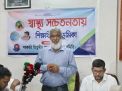 ডেঙ্গু নির্মূলে চিকিৎসার চেয়ে প্রতিরোধমূলক ব্যবস্থা বেশি কার্যকর: ড্যাব মহাসচিব