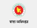 বেসরকারি হাসপাতালে প্রতি ১০ শয্যায় একজন চিকিৎসক নিশ্চিতের নির্দেশ