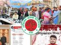 নির্বাচন ছাড়াই ঢামেকে ইন্টার্ন ডক্টরস অ্যাসোসিয়েশনের কমিটি, ২৬ সদস্যের ১২ জনই ছাত্রলীগ নেতা