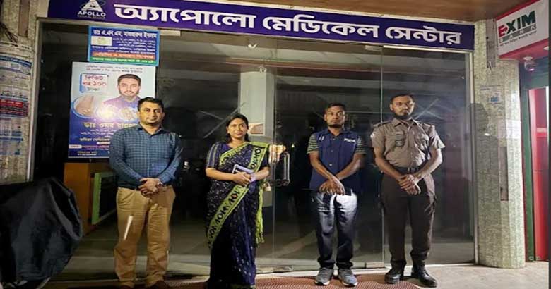 এমবিবিএস পরিচয়ে চিকিৎসা: চাঁদপুরে প্যারামেডিককে এক লক্ষ টাকা জরিমানা