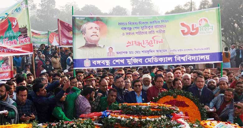 বিএসএমএমইউতে নানা আয়োজনে বিজয় দিবস উদযাপন