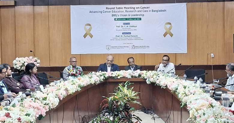 স্বপ্ন দেখি বিএমইউতে পূর্ণাঙ্গ ক্যান্সার গবেষণা ইনস্টিটিউট হবে: ভাইস চ্যান্সেলর