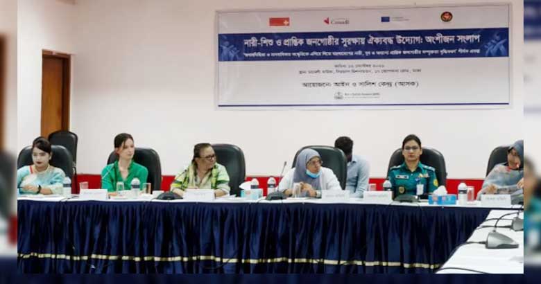 গত সাত মাসে ৬৪১ নারী ও শিশু ধর্ষণের শিকার: আইন ও সালিশ কেন্দ্র