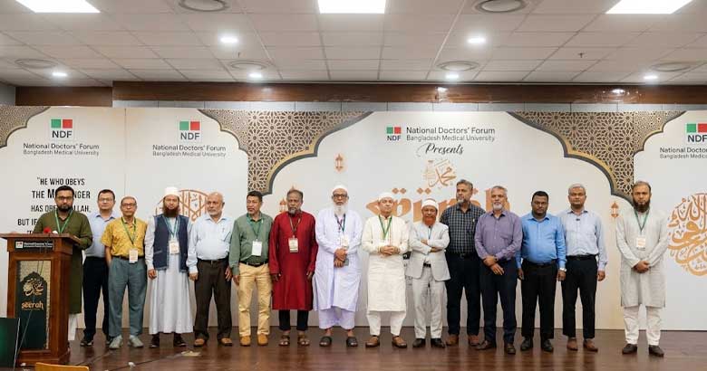 চিকিৎসকদের পেশাগত জীবনে রাসূলের জীবনাদর্শ ধারণের আহ্বান