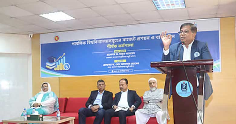 পাবলিক বিশ্ববিদ্যালয়ে অডিট আপত্তি শূন্যে নামিয়ে আনার তাগিদ ইউজিসির