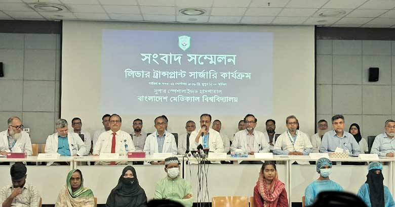 বিএমইউর সুপার স্পেশালাইজড হাসপাতালে ৬টি সফল লিভার ট্রান্সপ্ল্যান্ট, প্রস্তুত আরও ৪টি