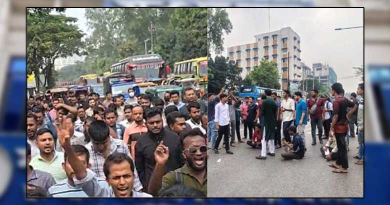 প্রশ্নফাঁসের অভিযোগে যুব উন্নয়নের নিয়োগ পরীক্ষা স্থগিত, সড়কে পরীক্ষার্থীদের বিক্ষোভ