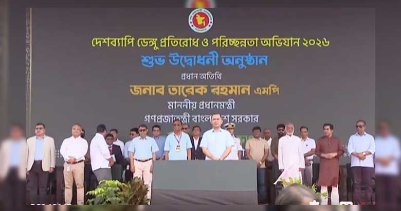 ডেঙ্গু প্রতিরোধে তিন মাসব্যাপি অভিযান কর্মসূচি: উদ্বোধনে প্রধানমন্ত্রী