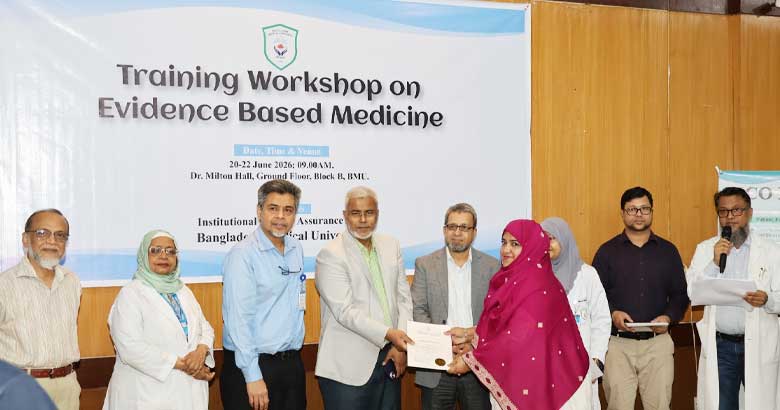 রোগীদের চিকিৎসা ব্যয় কমানো ও বিজ্ঞানভিত্তিক সেবা নিশ্চিতে বিএমইউতে প্রশিক্ষণ