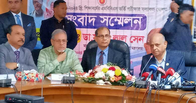 এমবিবিএস ভর্তি পরীক্ষার ফল প্রকাশ, পাস ৪৭.৮৩%