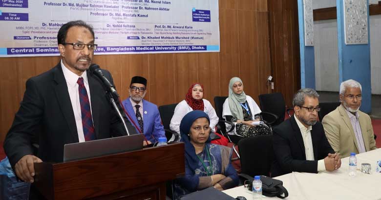 থ্যালাসেমিয়া প্রতিরোধে চিকিৎসার পাশাপাশি সামাজিক সচেতনতা জরুরি: বিএমইউ ভিসি